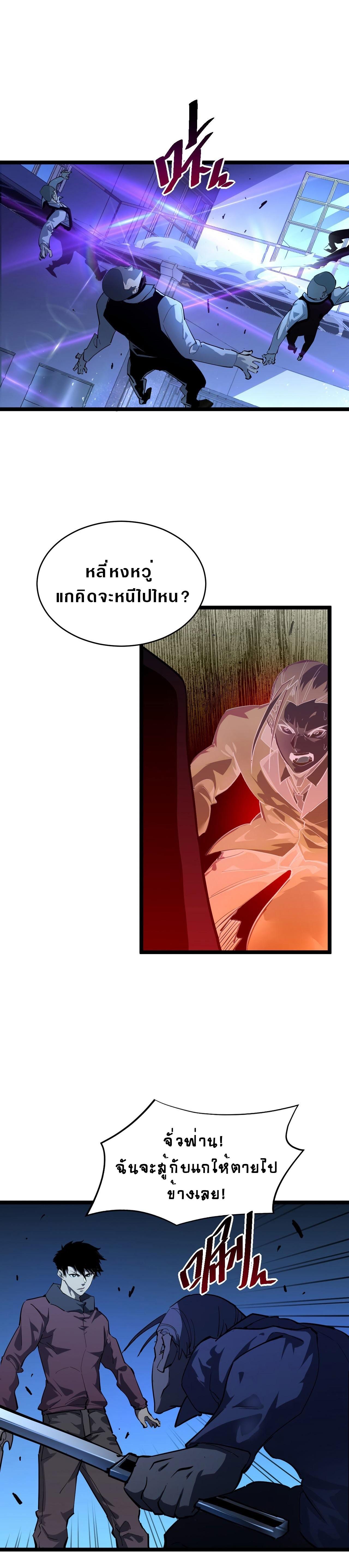 Manga-lc-com อ่านมังงะ อ่านการ์ตูน ออนไลน์ ฟรี Rise From The Rubble ตอนที่ 1 2 3 4 5 6 7 8 9 10 11 12 13 14 ฟรี ไม่มีโฆษณา Manga-lc - อ่าน มังงะ อ่าน การ์ตูน ออนไลน์ อ่านมังงะ ฟรี