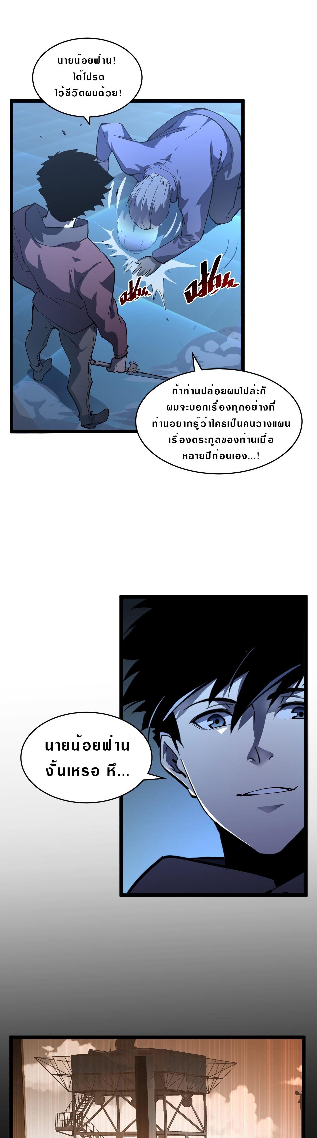 Manga-lc-com อ่านมังงะ อ่านการ์ตูน ออนไลน์ ฟรี Rise From The Rubble ตอนที่ 1 2 3 4 5 6 7 8 9 10 11 12 13 14 ฟรี ไม่มีโฆษณา Manga-lc - อ่าน มังงะ อ่าน การ์ตูน ออนไลน์ อ่านมังงะ ฟรี