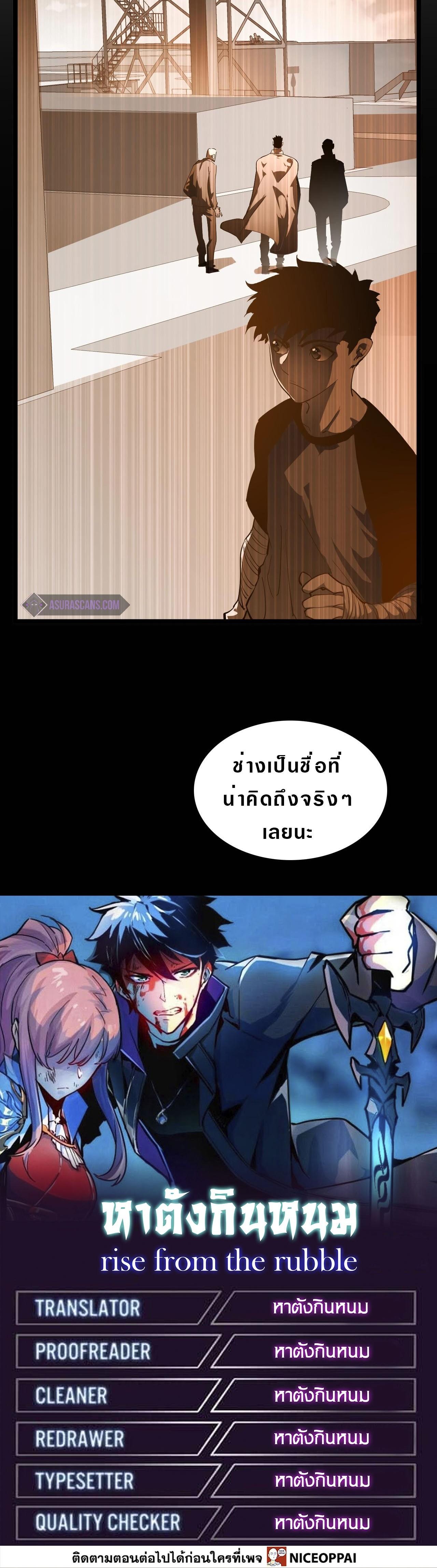 Manga-lc-com อ่านมังงะ อ่านการ์ตูน ออนไลน์ ฟรี Rise From The Rubble ตอนที่ 1 2 3 4 5 6 7 8 9 10 11 12 13 14 ฟรี ไม่มีโฆษณา Manga-lc - อ่าน มังงะ อ่าน การ์ตูน ออนไลน์ อ่านมังงะ ฟรี