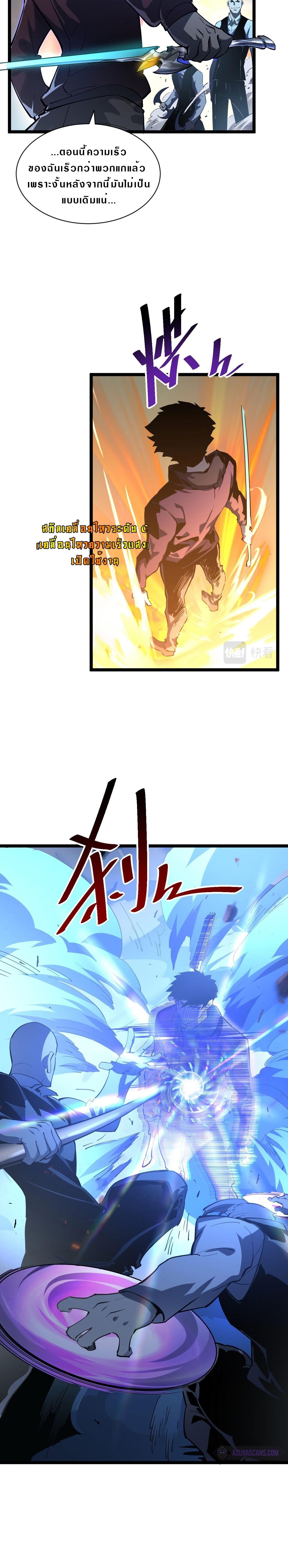 Manga-lc-com อ่านมังงะ อ่านการ์ตูน ออนไลน์ ฟรี Rise From The Rubble ตอนที่ 1 2 3 4 5 6 7 8 9 10 11 12 13 14 ฟรี ไม่มีโฆษณา Manga-lc - อ่าน มังงะ อ่าน การ์ตูน ออนไลน์ อ่านมังงะ ฟรี