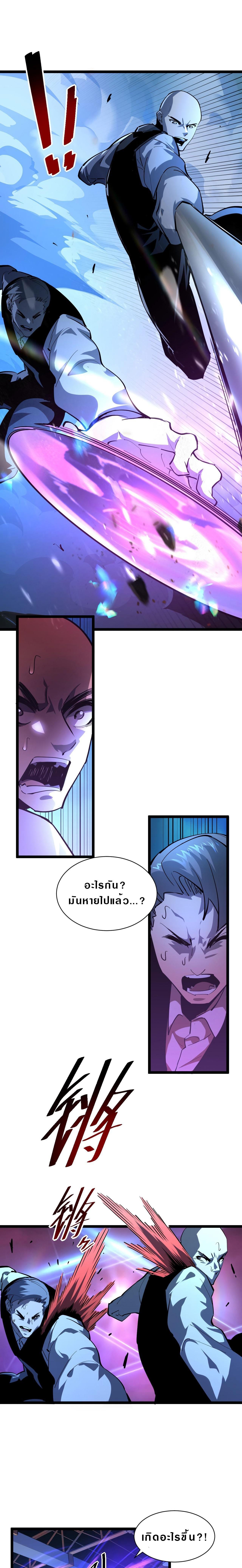 Manga-lc-com อ่านมังงะ อ่านการ์ตูน ออนไลน์ ฟรี Rise From The Rubble ตอนที่ 1 2 3 4 5 6 7 8 9 10 11 12 13 14 ฟรี ไม่มีโฆษณา Manga-lc - อ่าน มังงะ อ่าน การ์ตูน ออนไลน์ อ่านมังงะ ฟรี