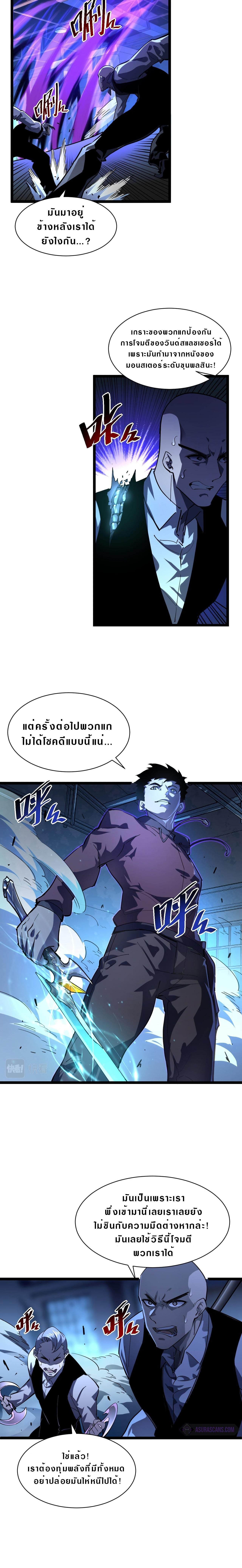 Manga-lc-com อ่านมังงะ อ่านการ์ตูน ออนไลน์ ฟรี Rise From The Rubble ตอนที่ 1 2 3 4 5 6 7 8 9 10 11 12 13 14 ฟรี ไม่มีโฆษณา Manga-lc - อ่าน มังงะ อ่าน การ์ตูน ออนไลน์ อ่านมังงะ ฟรี