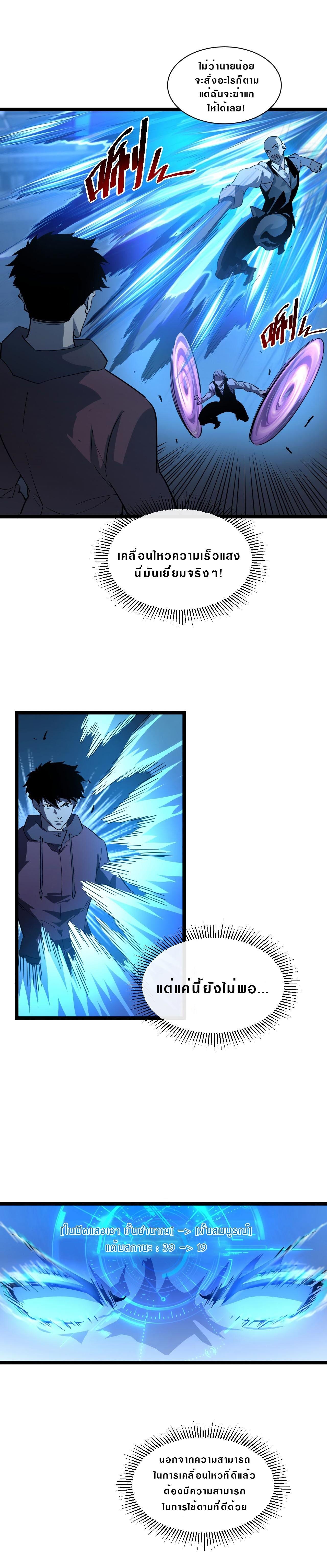 Manga-lc-com อ่านมังงะ อ่านการ์ตูน ออนไลน์ ฟรี Rise From The Rubble ตอนที่ 1 2 3 4 5 6 7 8 9 10 11 12 13 14 ฟรี ไม่มีโฆษณา Manga-lc - อ่าน มังงะ อ่าน การ์ตูน ออนไลน์ อ่านมังงะ ฟรี