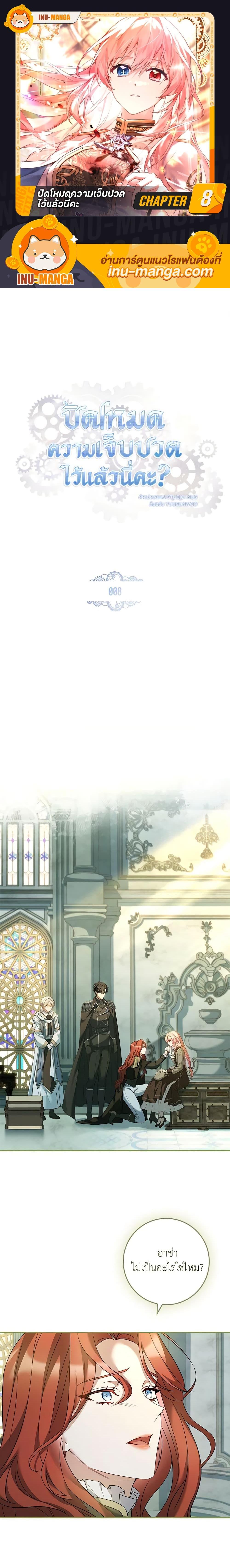 Manga-lc-com อ่านมังงะ อ่านการ์ตูน ออนไลน์ ฟรี The Painless Player ตอนที่ 1 2 3 4 5 6 7 8 9 10 11 12 13 14 ฟรี ไม่มีโฆษณา Manga-lc - อ่าน มังงะ อ่าน การ์ตูน ออนไลน์ อ่านมังงะ ฟรี