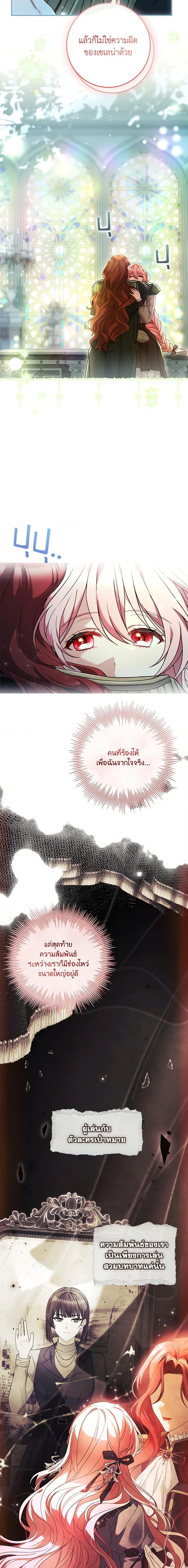 Manga-lc-com อ่านมังงะ อ่านการ์ตูน ออนไลน์ ฟรี The Painless Player ตอนที่ 1 2 3 4 5 6 7 8 9 10 11 12 13 14 ฟรี ไม่มีโฆษณา Manga-lc - อ่าน มังงะ อ่าน การ์ตูน ออนไลน์ อ่านมังงะ ฟรี