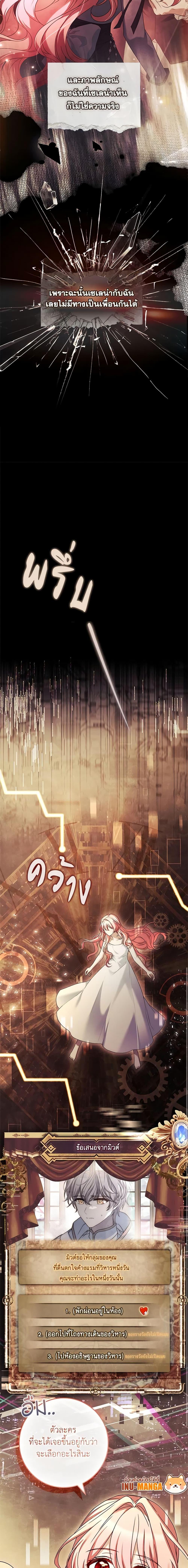 Manga-lc-com อ่านมังงะ อ่านการ์ตูน ออนไลน์ ฟรี The Painless Player ตอนที่ 1 2 3 4 5 6 7 8 9 10 11 12 13 14 ฟรี ไม่มีโฆษณา Manga-lc - อ่าน มังงะ อ่าน การ์ตูน ออนไลน์ อ่านมังงะ ฟรี