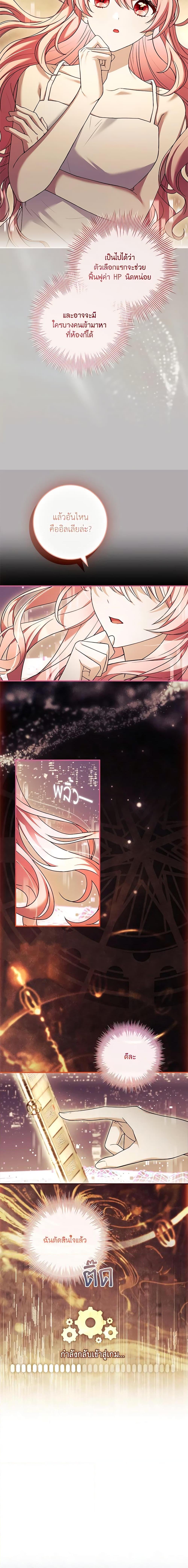 Manga-lc-com อ่านมังงะ อ่านการ์ตูน ออนไลน์ ฟรี The Painless Player ตอนที่ 1 2 3 4 5 6 7 8 9 10 11 12 13 14 ฟรี ไม่มีโฆษณา Manga-lc - อ่าน มังงะ อ่าน การ์ตูน ออนไลน์ อ่านมังงะ ฟรี