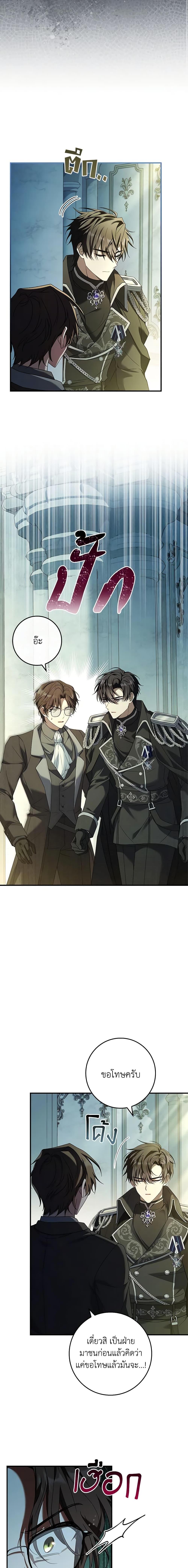 Manga-lc-com อ่านมังงะ อ่านการ์ตูน ออนไลน์ ฟรี The Painless Player ตอนที่ 1 2 3 4 5 6 7 8 9 10 11 12 13 14 ฟรี ไม่มีโฆษณา Manga-lc - อ่าน มังงะ อ่าน การ์ตูน ออนไลน์ อ่านมังงะ ฟรี