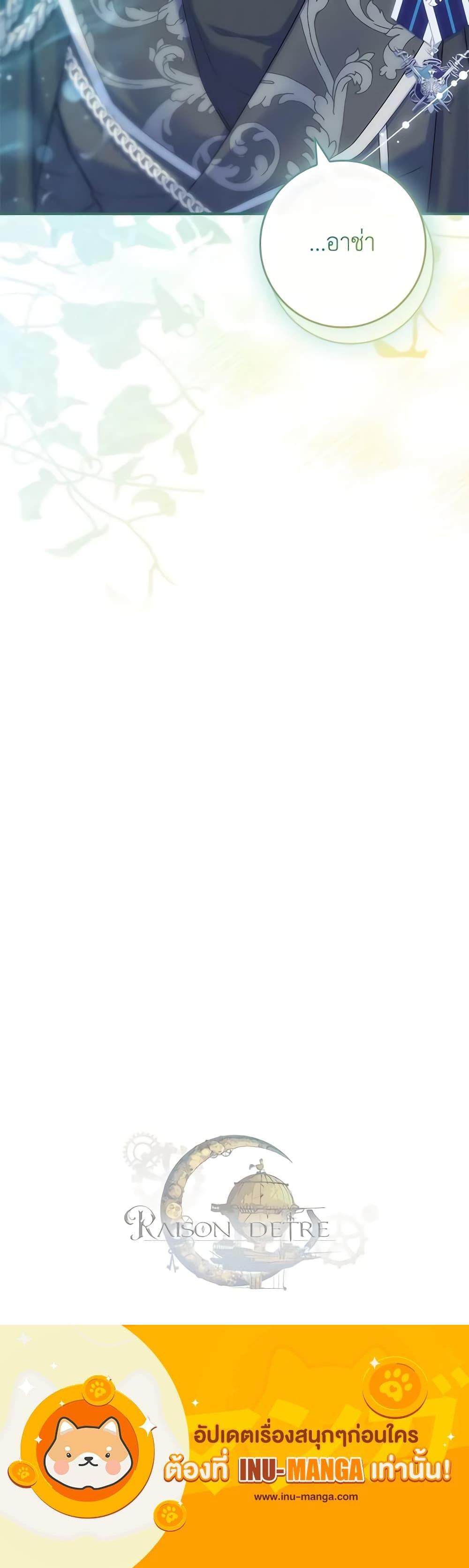 Manga-lc-com อ่านมังงะ อ่านการ์ตูน ออนไลน์ ฟรี The Painless Player ตอนที่ 1 2 3 4 5 6 7 8 9 10 11 12 13 14 ฟรี ไม่มีโฆษณา Manga-lc - อ่าน มังงะ อ่าน การ์ตูน ออนไลน์ อ่านมังงะ ฟรี