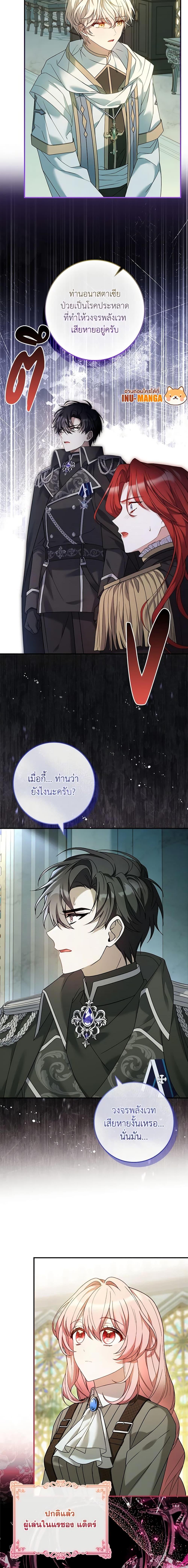 Manga-lc-com อ่านมังงะ อ่านการ์ตูน ออนไลน์ ฟรี The Painless Player ตอนที่ 1 2 3 4 5 6 7 8 9 10 11 12 13 14 ฟรี ไม่มีโฆษณา Manga-lc - อ่าน มังงะ อ่าน การ์ตูน ออนไลน์ อ่านมังงะ ฟรี