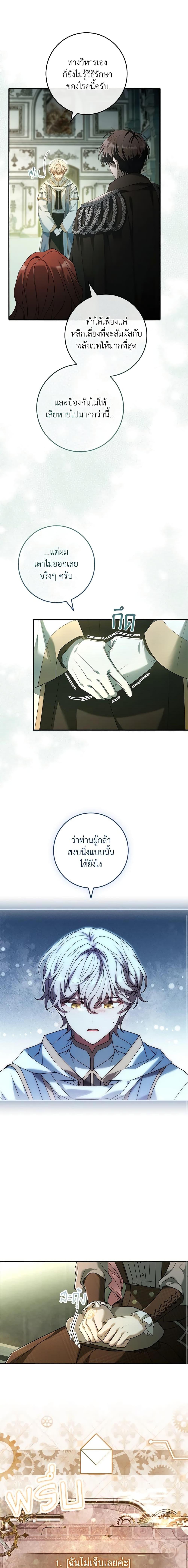 Manga-lc-com อ่านมังงะ อ่านการ์ตูน ออนไลน์ ฟรี The Painless Player ตอนที่ 1 2 3 4 5 6 7 8 9 10 11 12 13 14 ฟรี ไม่มีโฆษณา Manga-lc - อ่าน มังงะ อ่าน การ์ตูน ออนไลน์ อ่านมังงะ ฟรี