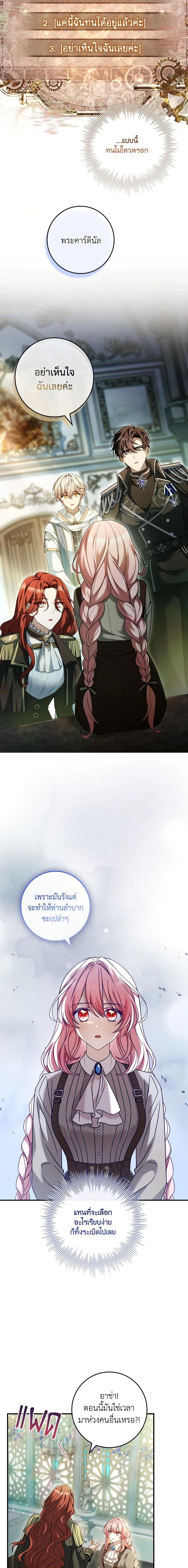 Manga-lc-com อ่านมังงะ อ่านการ์ตูน ออนไลน์ ฟรี The Painless Player ตอนที่ 1 2 3 4 5 6 7 8 9 10 11 12 13 14 ฟรี ไม่มีโฆษณา Manga-lc - อ่าน มังงะ อ่าน การ์ตูน ออนไลน์ อ่านมังงะ ฟรี