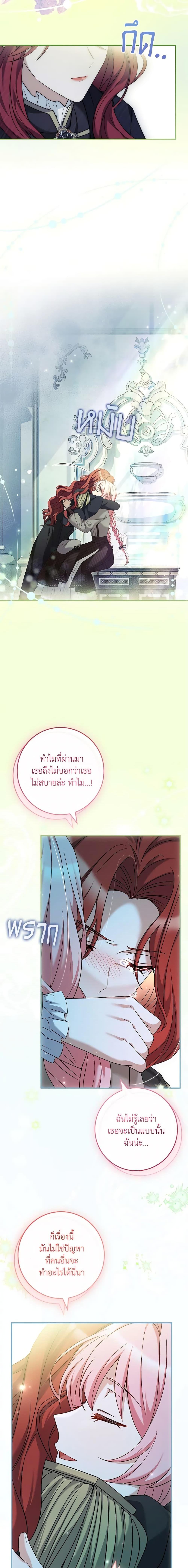 Manga-lc-com อ่านมังงะ อ่านการ์ตูน ออนไลน์ ฟรี The Painless Player ตอนที่ 1 2 3 4 5 6 7 8 9 10 11 12 13 14 ฟรี ไม่มีโฆษณา Manga-lc - อ่าน มังงะ อ่าน การ์ตูน ออนไลน์ อ่านมังงะ ฟรี
