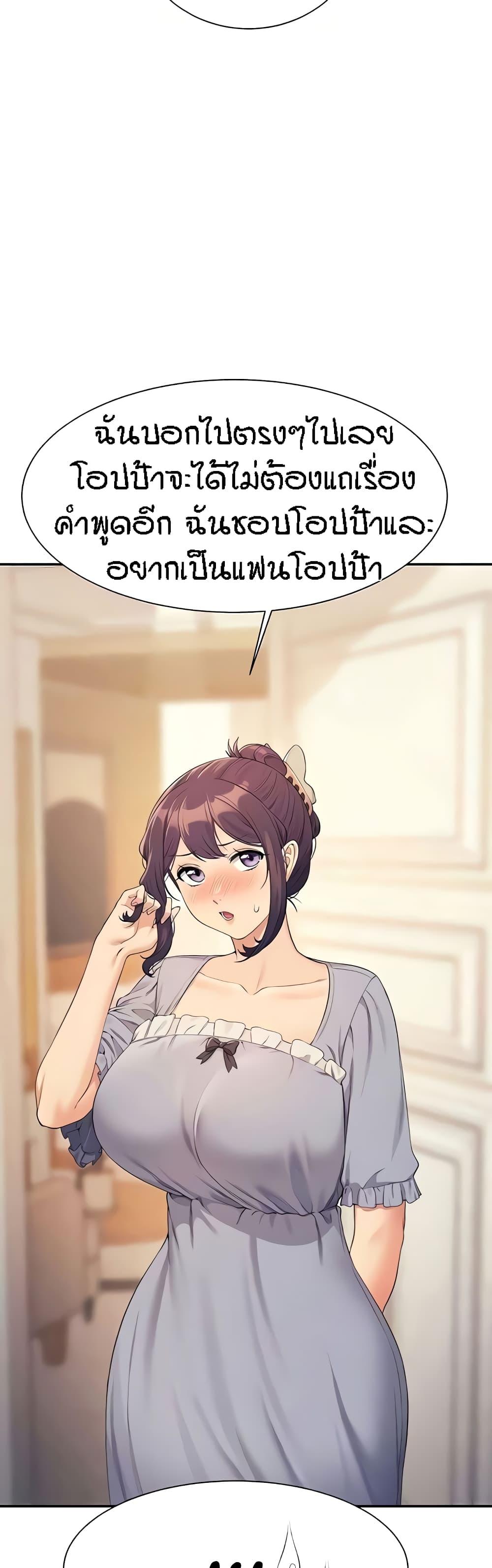 Doujin-Lc- อ่าน โดจิน มังฮวา เกาหลี ญี่ปุ่น จีน แปลไทย Is There No Goddess in My College ตอนที่ 1 2 3 4 5 6 7 8 9 10 11 12 13 14 ฟรี ไม่มีโฆษณา อ่าน โดจิน Manhwa เกาหลี ญี่ปุ่น จีน เรามีครบ คัดมาให้เน้นๆ โดจิน 18+ รับประกันความฟินโดย  Doujin Lc