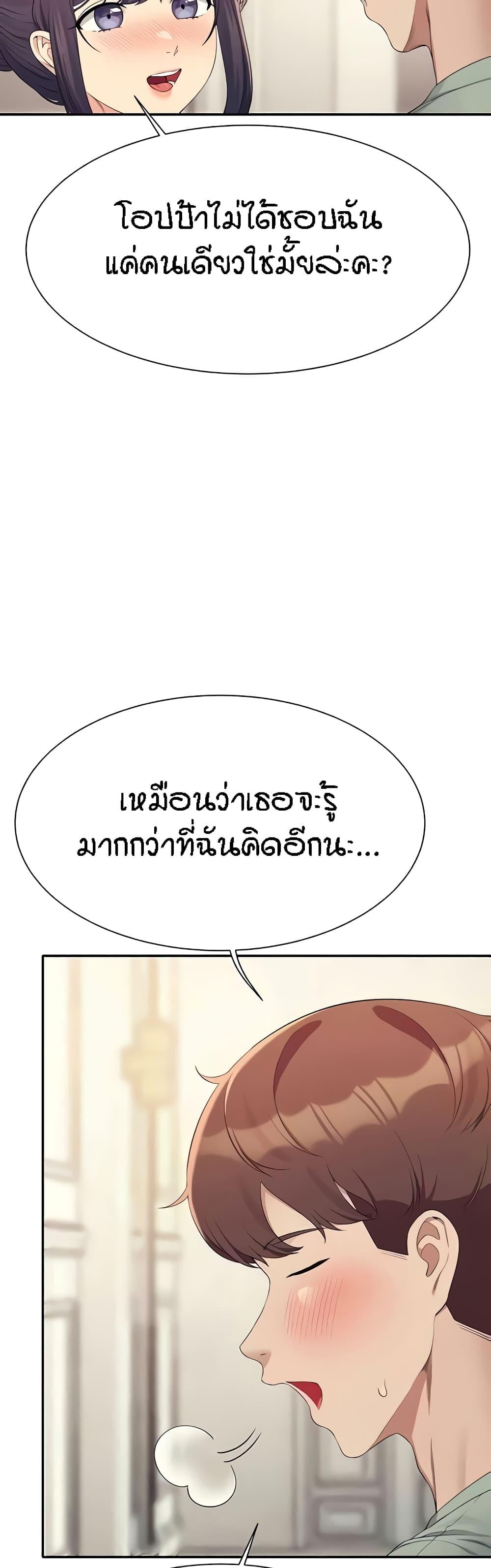Doujin-Lc- อ่าน โดจิน มังฮวา เกาหลี ญี่ปุ่น จีน แปลไทย Is There No Goddess in My College ตอนที่ 1 2 3 4 5 6 7 8 9 10 11 12 13 14 ฟรี ไม่มีโฆษณา อ่าน โดจิน Manhwa เกาหลี ญี่ปุ่น จีน เรามีครบ คัดมาให้เน้นๆ โดจิน 18+ รับประกันความฟินโดย  Doujin Lc