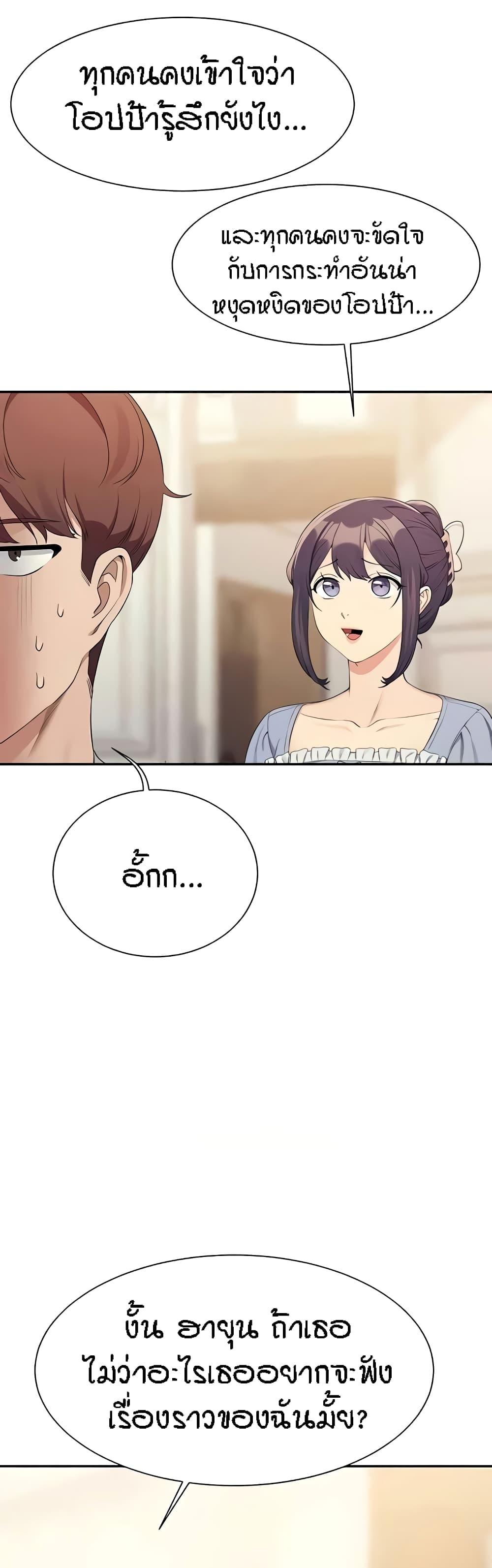 Doujin-Lc- อ่าน โดจิน มังฮวา เกาหลี ญี่ปุ่น จีน แปลไทย Is There No Goddess in My College ตอนที่ 1 2 3 4 5 6 7 8 9 10 11 12 13 14 ฟรี ไม่มีโฆษณา อ่าน โดจิน Manhwa เกาหลี ญี่ปุ่น จีน เรามีครบ คัดมาให้เน้นๆ โดจิน 18+ รับประกันความฟินโดย  Doujin Lc