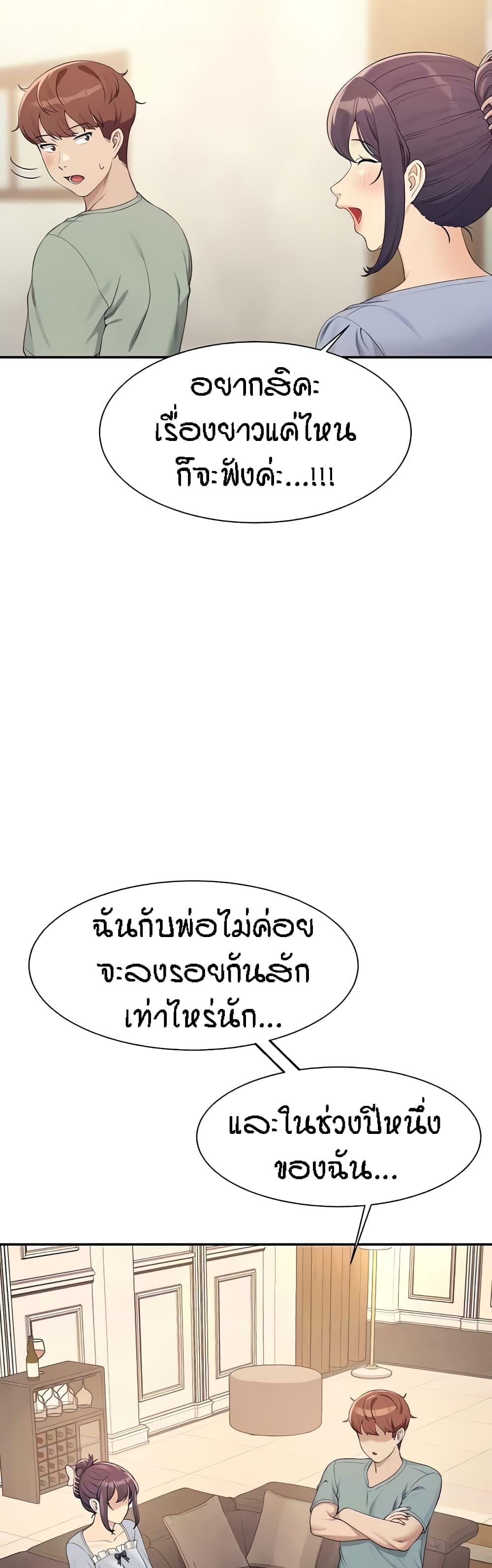 Doujin-Lc- อ่าน โดจิน มังฮวา เกาหลี ญี่ปุ่น จีน แปลไทย Is There No Goddess in My College ตอนที่ 1 2 3 4 5 6 7 8 9 10 11 12 13 14 ฟรี ไม่มีโฆษณา อ่าน โดจิน Manhwa เกาหลี ญี่ปุ่น จีน เรามีครบ คัดมาให้เน้นๆ โดจิน 18+ รับประกันความฟินโดย  Doujin Lc