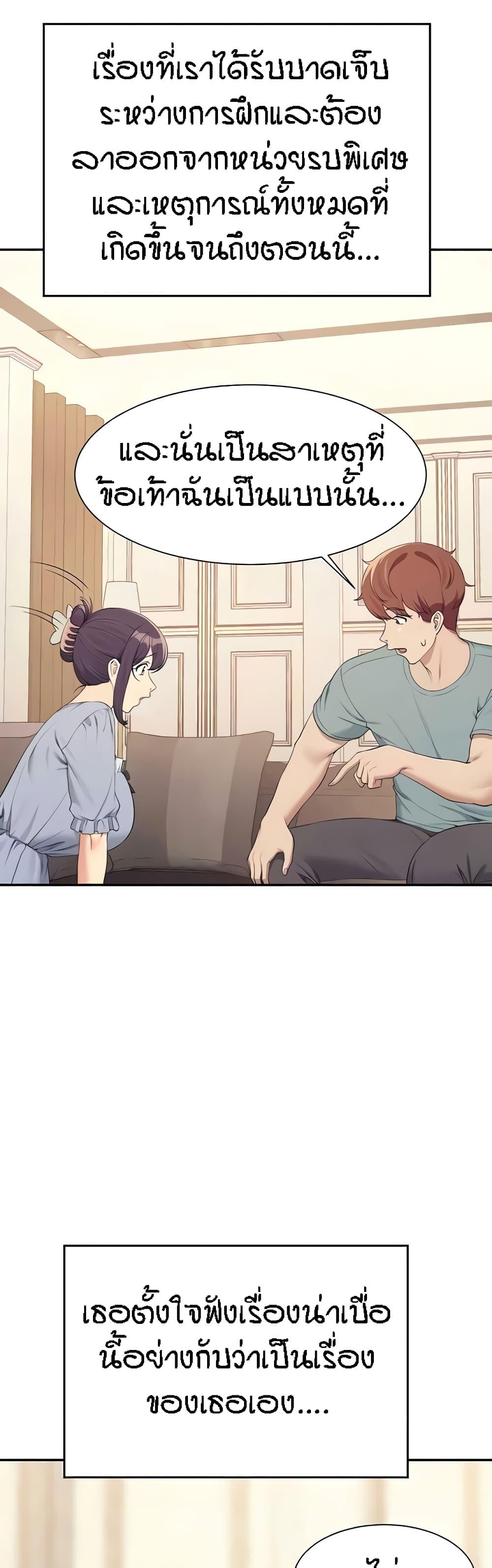 Doujin-Lc- อ่าน โดจิน มังฮวา เกาหลี ญี่ปุ่น จีน แปลไทย Is There No Goddess in My College ตอนที่ 1 2 3 4 5 6 7 8 9 10 11 12 13 14 ฟรี ไม่มีโฆษณา อ่าน โดจิน Manhwa เกาหลี ญี่ปุ่น จีน เรามีครบ คัดมาให้เน้นๆ โดจิน 18+ รับประกันความฟินโดย  Doujin Lc