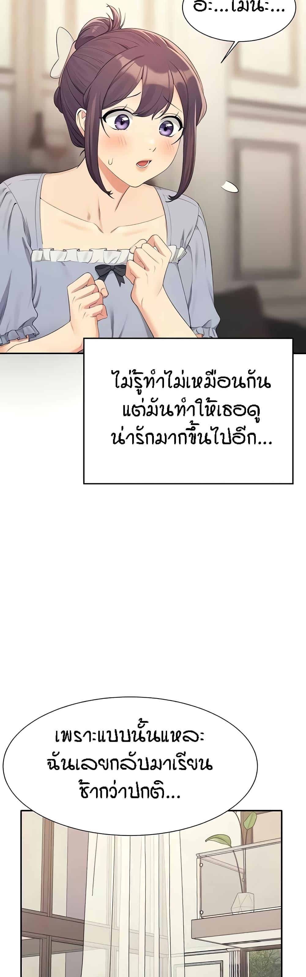 Doujin-Lc- อ่าน โดจิน มังฮวา เกาหลี ญี่ปุ่น จีน แปลไทย Is There No Goddess in My College ตอนที่ 1 2 3 4 5 6 7 8 9 10 11 12 13 14 ฟรี ไม่มีโฆษณา อ่าน โดจิน Manhwa เกาหลี ญี่ปุ่น จีน เรามีครบ คัดมาให้เน้นๆ โดจิน 18+ รับประกันความฟินโดย  Doujin Lc