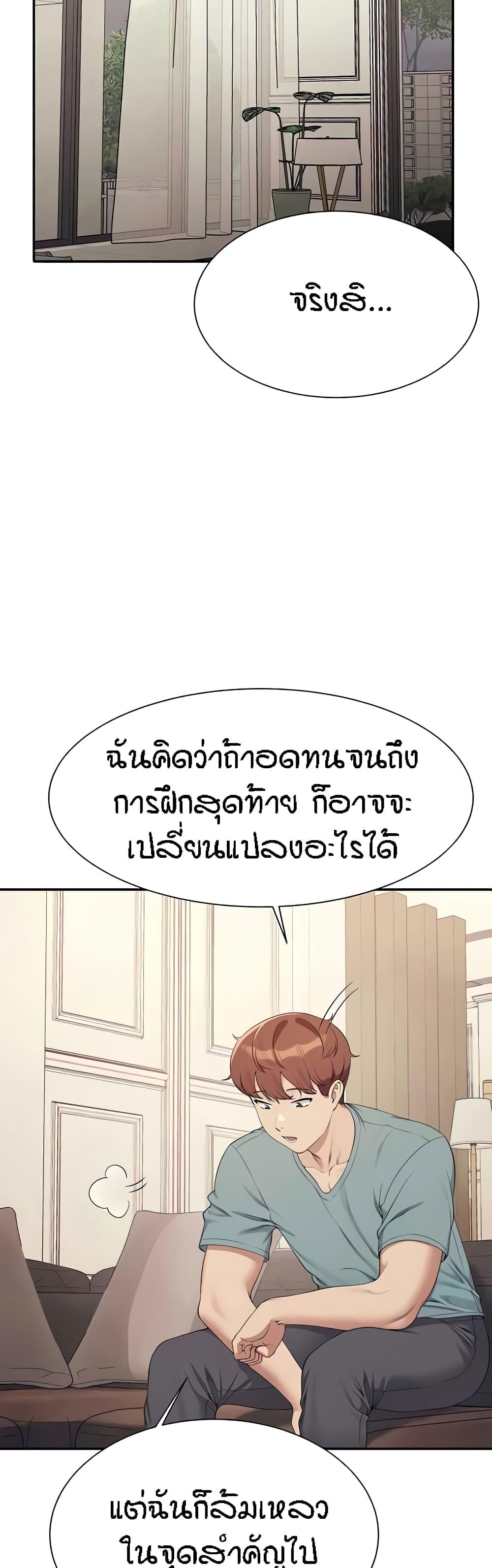 Doujin-Lc- อ่าน โดจิน มังฮวา เกาหลี ญี่ปุ่น จีน แปลไทย Is There No Goddess in My College ตอนที่ 1 2 3 4 5 6 7 8 9 10 11 12 13 14 ฟรี ไม่มีโฆษณา อ่าน โดจิน Manhwa เกาหลี ญี่ปุ่น จีน เรามีครบ คัดมาให้เน้นๆ โดจิน 18+ รับประกันความฟินโดย  Doujin Lc