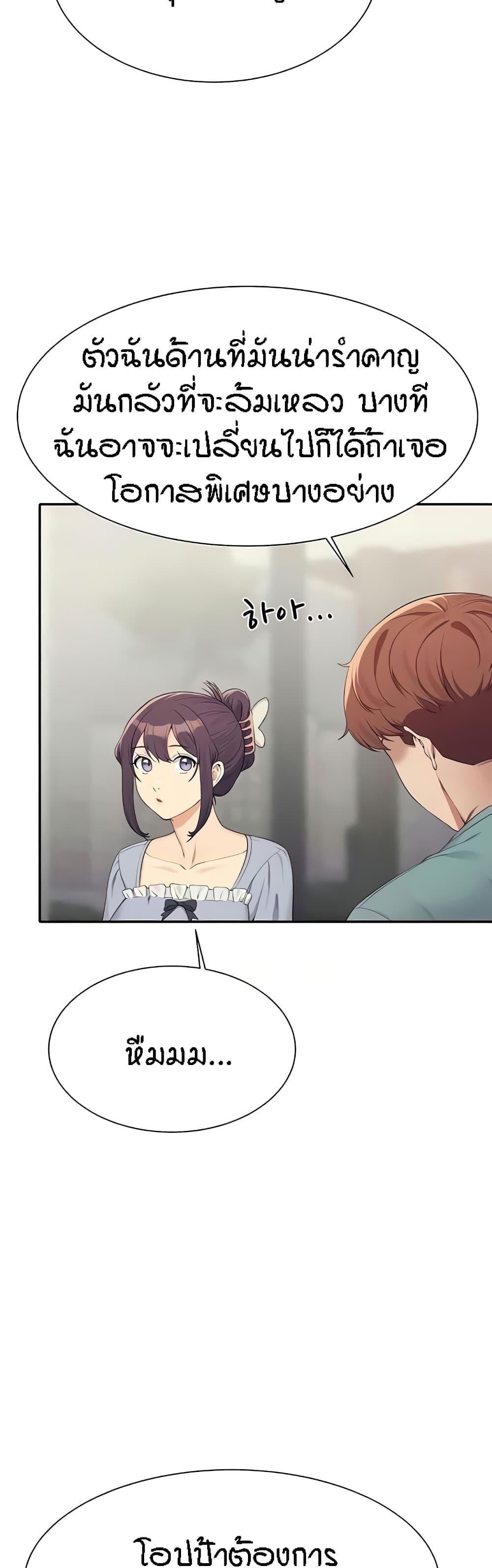 Doujin-Lc- อ่าน โดจิน มังฮวา เกาหลี ญี่ปุ่น จีน แปลไทย Is There No Goddess in My College ตอนที่ 1 2 3 4 5 6 7 8 9 10 11 12 13 14 ฟรี ไม่มีโฆษณา อ่าน โดจิน Manhwa เกาหลี ญี่ปุ่น จีน เรามีครบ คัดมาให้เน้นๆ โดจิน 18+ รับประกันความฟินโดย  Doujin Lc