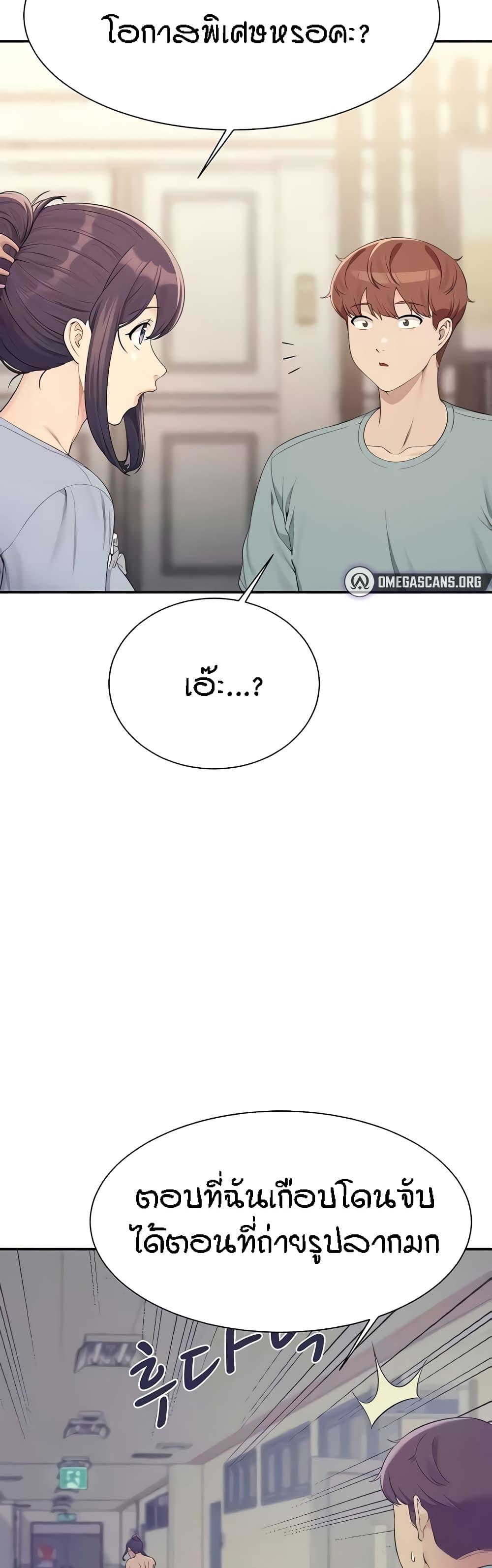 Doujin-Lc- อ่าน โดจิน มังฮวา เกาหลี ญี่ปุ่น จีน แปลไทย Is There No Goddess in My College ตอนที่ 1 2 3 4 5 6 7 8 9 10 11 12 13 14 ฟรี ไม่มีโฆษณา อ่าน โดจิน Manhwa เกาหลี ญี่ปุ่น จีน เรามีครบ คัดมาให้เน้นๆ โดจิน 18+ รับประกันความฟินโดย  Doujin Lc
