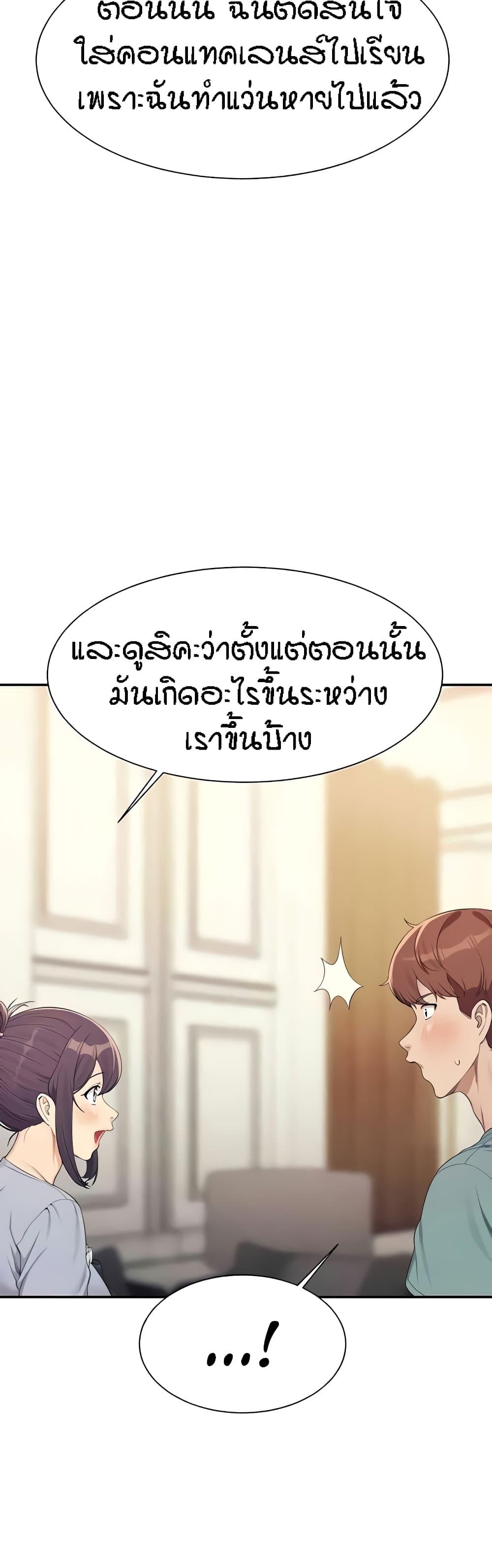 Doujin-Lc- อ่าน โดจิน มังฮวา เกาหลี ญี่ปุ่น จีน แปลไทย Is There No Goddess in My College ตอนที่ 1 2 3 4 5 6 7 8 9 10 11 12 13 14 ฟรี ไม่มีโฆษณา อ่าน โดจิน Manhwa เกาหลี ญี่ปุ่น จีน เรามีครบ คัดมาให้เน้นๆ โดจิน 18+ รับประกันความฟินโดย  Doujin Lc