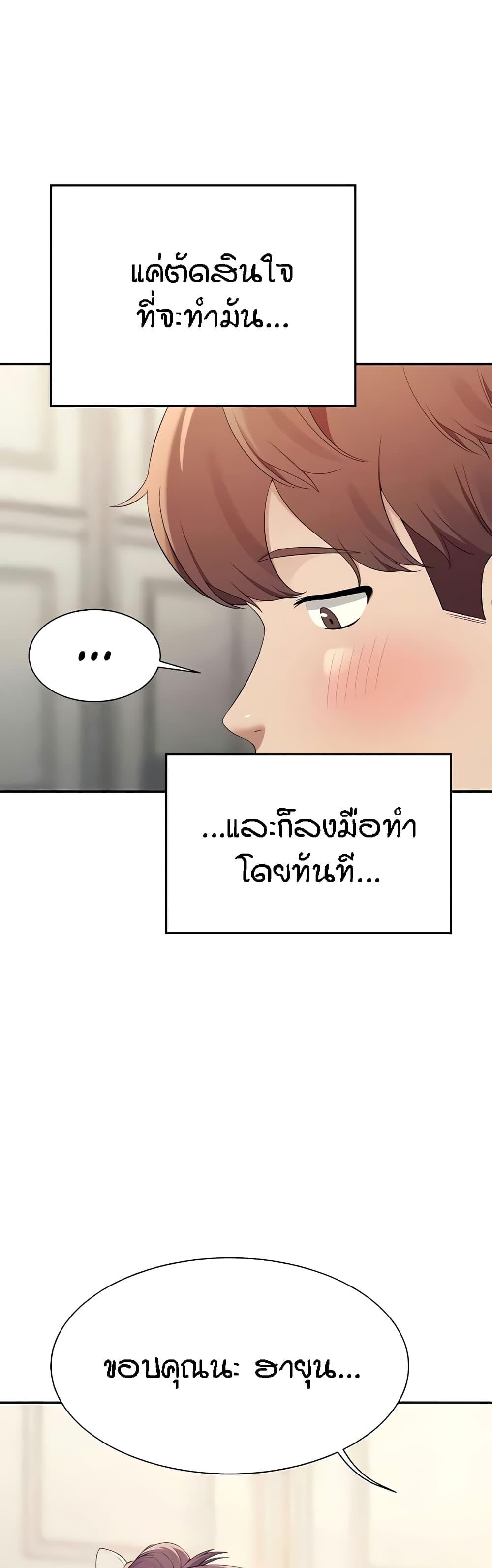 Doujin-Lc- อ่าน โดจิน มังฮวา เกาหลี ญี่ปุ่น จีน แปลไทย Is There No Goddess in My College ตอนที่ 1 2 3 4 5 6 7 8 9 10 11 12 13 14 ฟรี ไม่มีโฆษณา อ่าน โดจิน Manhwa เกาหลี ญี่ปุ่น จีน เรามีครบ คัดมาให้เน้นๆ โดจิน 18+ รับประกันความฟินโดย  Doujin Lc