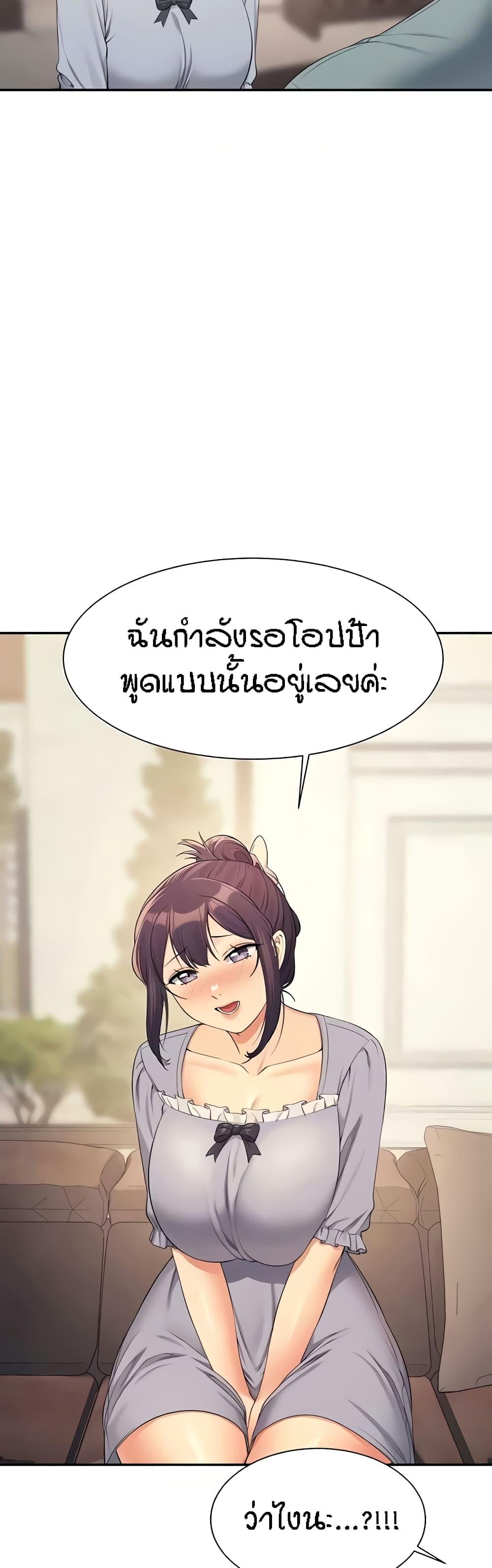 Doujin-Lc- อ่าน โดจิน มังฮวา เกาหลี ญี่ปุ่น จีน แปลไทย Is There No Goddess in My College ตอนที่ 1 2 3 4 5 6 7 8 9 10 11 12 13 14 ฟรี ไม่มีโฆษณา อ่าน โดจิน Manhwa เกาหลี ญี่ปุ่น จีน เรามีครบ คัดมาให้เน้นๆ โดจิน 18+ รับประกันความฟินโดย  Doujin Lc
