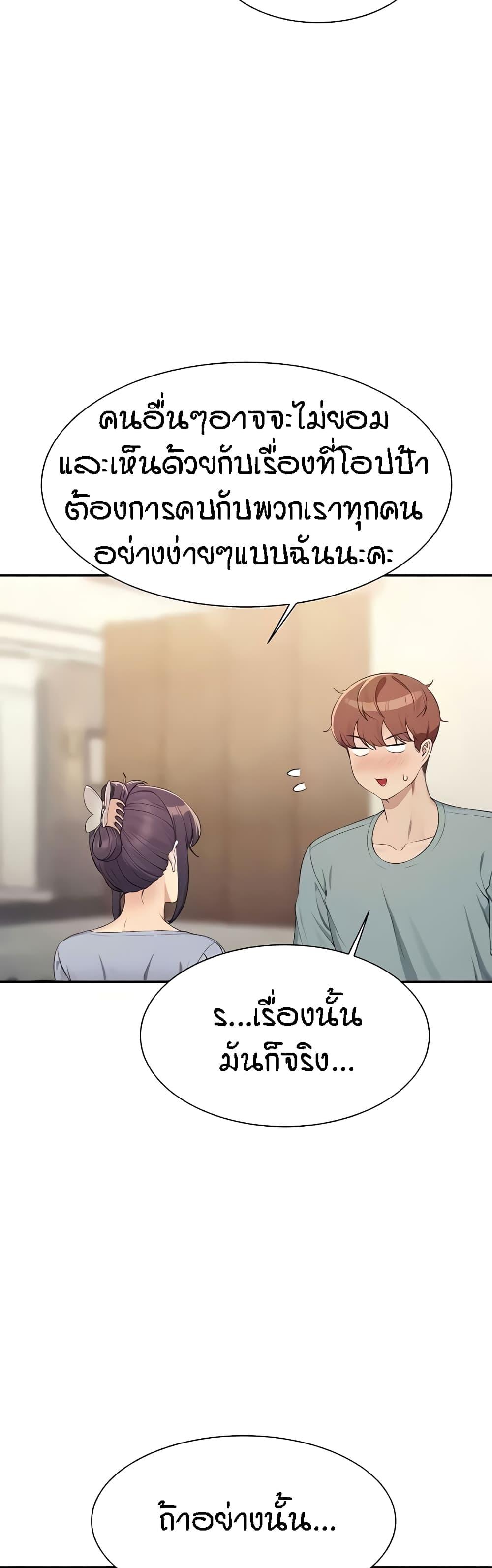 Doujin-Lc- อ่าน โดจิน มังฮวา เกาหลี ญี่ปุ่น จีน แปลไทย Is There No Goddess in My College ตอนที่ 1 2 3 4 5 6 7 8 9 10 11 12 13 14 ฟรี ไม่มีโฆษณา อ่าน โดจิน Manhwa เกาหลี ญี่ปุ่น จีน เรามีครบ คัดมาให้เน้นๆ โดจิน 18+ รับประกันความฟินโดย  Doujin Lc