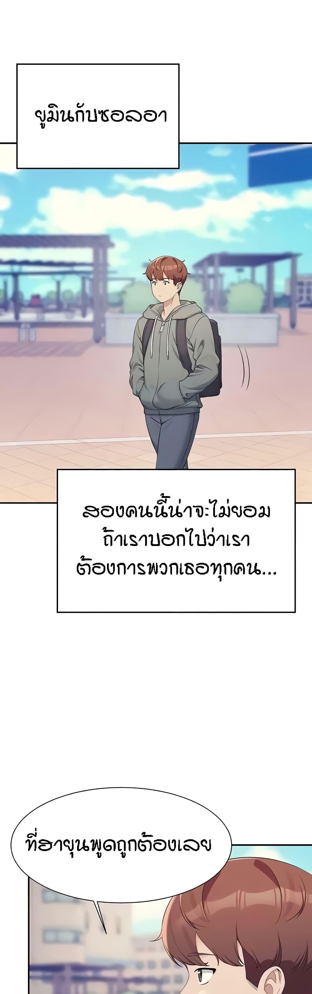 Doujin-Lc- อ่าน โดจิน มังฮวา เกาหลี ญี่ปุ่น จีน แปลไทย Is There No Goddess in My College ตอนที่ 1 2 3 4 5 6 7 8 9 10 11 12 13 14 ฟรี ไม่มีโฆษณา อ่าน โดจิน Manhwa เกาหลี ญี่ปุ่น จีน เรามีครบ คัดมาให้เน้นๆ โดจิน 18+ รับประกันความฟินโดย  Doujin Lc