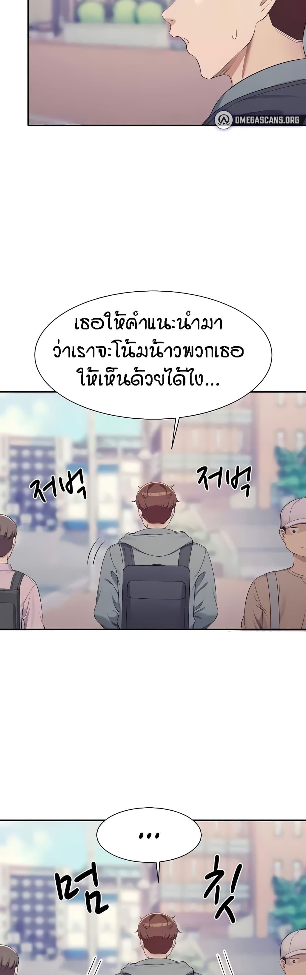Doujin-Lc- อ่าน โดจิน มังฮวา เกาหลี ญี่ปุ่น จีน แปลไทย Is There No Goddess in My College ตอนที่ 1 2 3 4 5 6 7 8 9 10 11 12 13 14 ฟรี ไม่มีโฆษณา อ่าน โดจิน Manhwa เกาหลี ญี่ปุ่น จีน เรามีครบ คัดมาให้เน้นๆ โดจิน 18+ รับประกันความฟินโดย  Doujin Lc