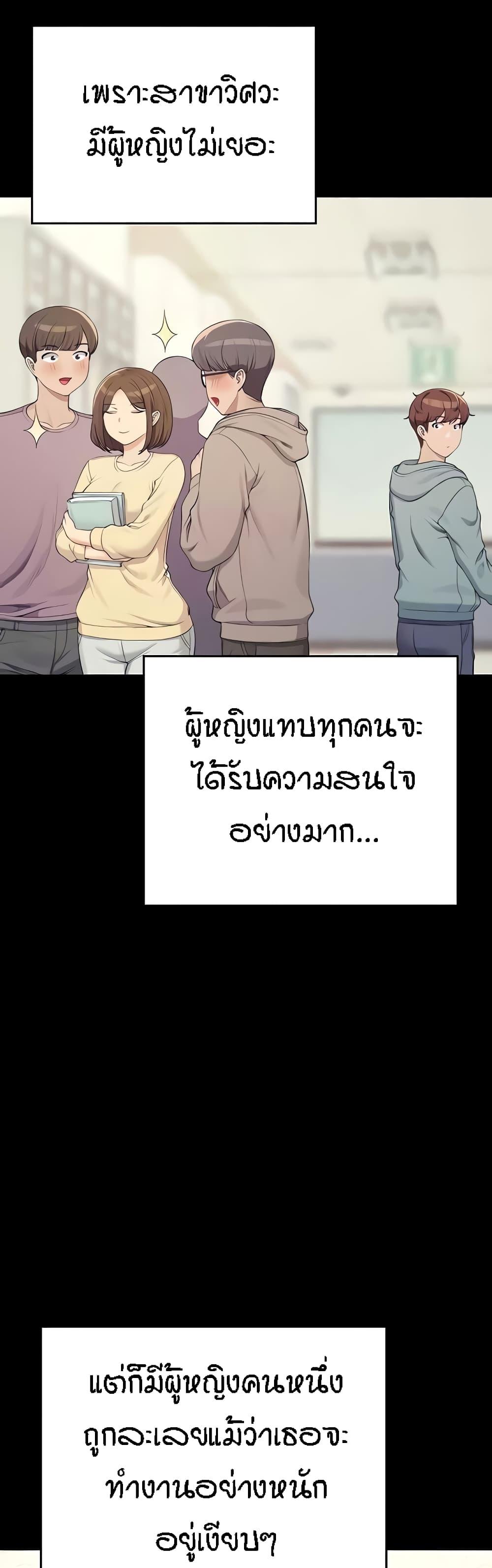 Doujin-Lc- อ่าน โดจิน มังฮวา เกาหลี ญี่ปุ่น จีน แปลไทย Is There No Goddess in My College ตอนที่ 1 2 3 4 5 6 7 8 9 10 11 12 13 14 ฟรี ไม่มีโฆษณา อ่าน โดจิน Manhwa เกาหลี ญี่ปุ่น จีน เรามีครบ คัดมาให้เน้นๆ โดจิน 18+ รับประกันความฟินโดย  Doujin Lc