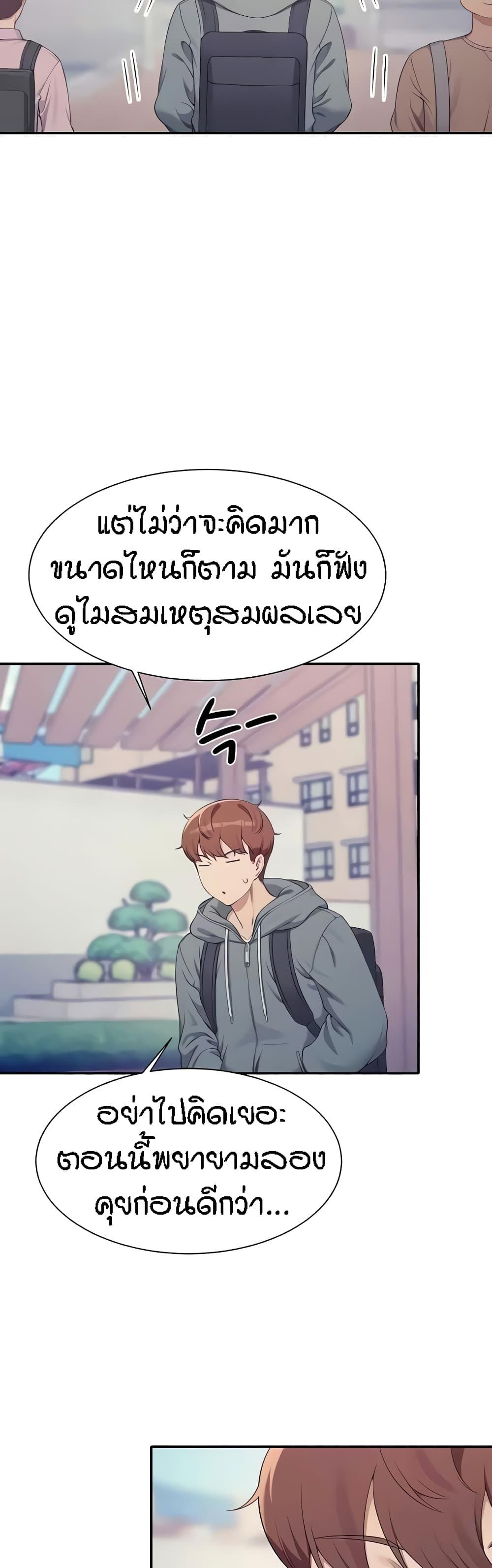 Doujin-Lc- อ่าน โดจิน มังฮวา เกาหลี ญี่ปุ่น จีน แปลไทย Is There No Goddess in My College ตอนที่ 1 2 3 4 5 6 7 8 9 10 11 12 13 14 ฟรี ไม่มีโฆษณา อ่าน โดจิน Manhwa เกาหลี ญี่ปุ่น จีน เรามีครบ คัดมาให้เน้นๆ โดจิน 18+ รับประกันความฟินโดย  Doujin Lc