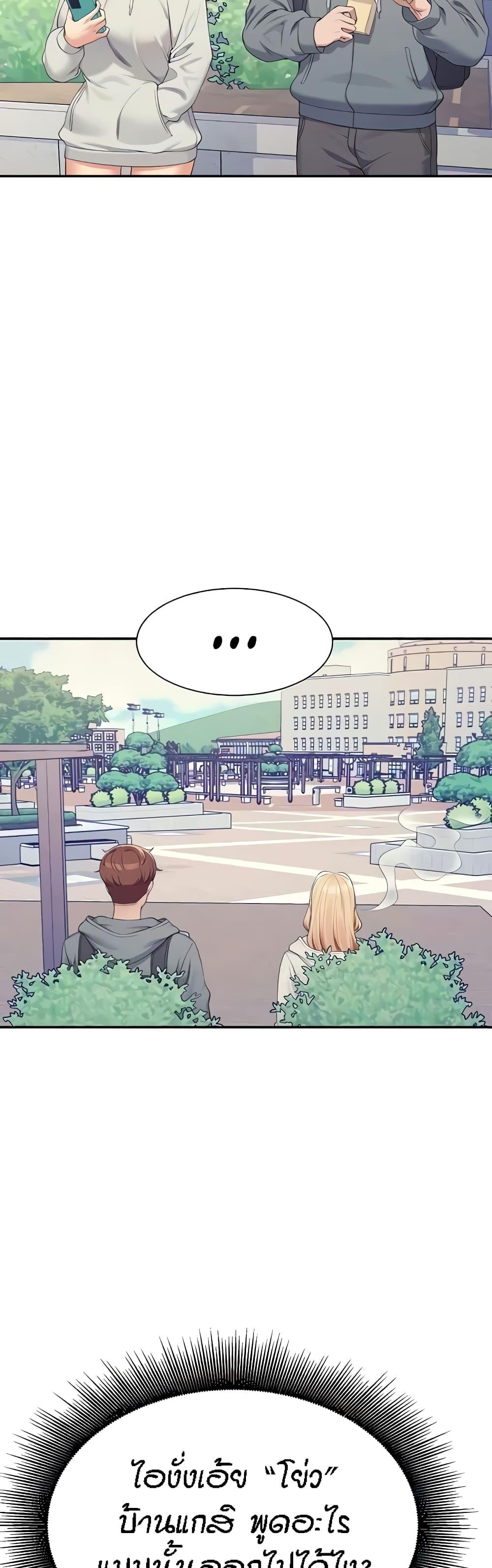 Doujin-Lc- อ่าน โดจิน มังฮวา เกาหลี ญี่ปุ่น จีน แปลไทย Is There No Goddess in My College ตอนที่ 1 2 3 4 5 6 7 8 9 10 11 12 13 14 ฟรี ไม่มีโฆษณา อ่าน โดจิน Manhwa เกาหลี ญี่ปุ่น จีน เรามีครบ คัดมาให้เน้นๆ โดจิน 18+ รับประกันความฟินโดย  Doujin Lc