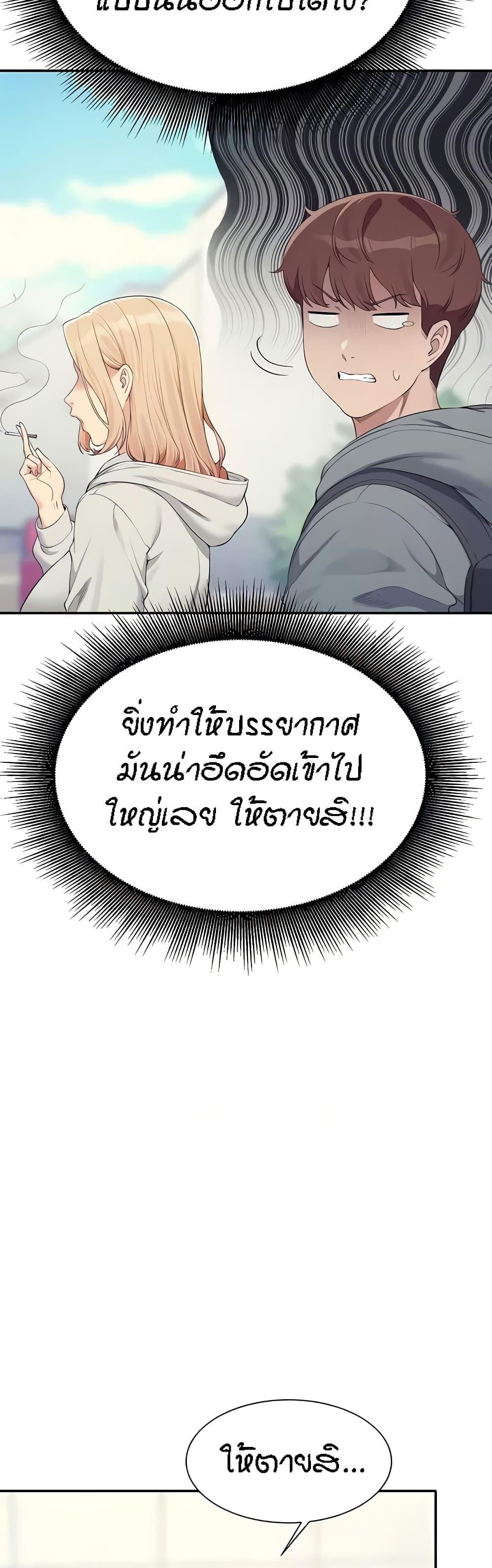 Doujin-Lc- อ่าน โดจิน มังฮวา เกาหลี ญี่ปุ่น จีน แปลไทย Is There No Goddess in My College ตอนที่ 1 2 3 4 5 6 7 8 9 10 11 12 13 14 ฟรี ไม่มีโฆษณา อ่าน โดจิน Manhwa เกาหลี ญี่ปุ่น จีน เรามีครบ คัดมาให้เน้นๆ โดจิน 18+ รับประกันความฟินโดย  Doujin Lc
