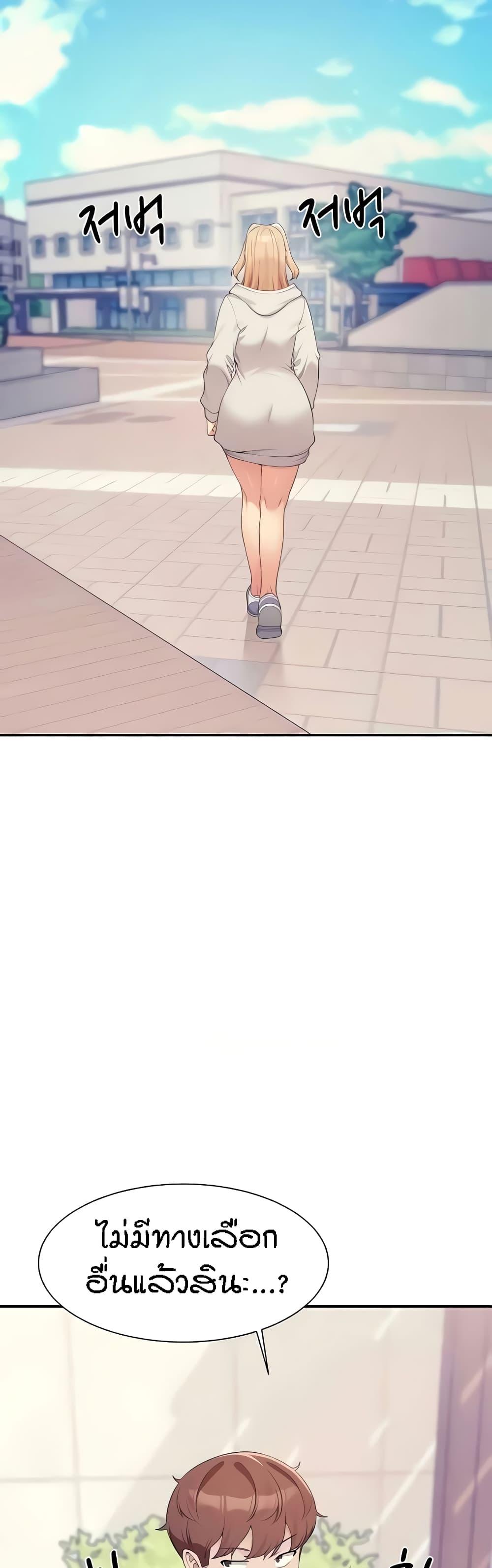 Doujin-Lc- อ่าน โดจิน มังฮวา เกาหลี ญี่ปุ่น จีน แปลไทย Is There No Goddess in My College ตอนที่ 1 2 3 4 5 6 7 8 9 10 11 12 13 14 ฟรี ไม่มีโฆษณา อ่าน โดจิน Manhwa เกาหลี ญี่ปุ่น จีน เรามีครบ คัดมาให้เน้นๆ โดจิน 18+ รับประกันความฟินโดย  Doujin Lc