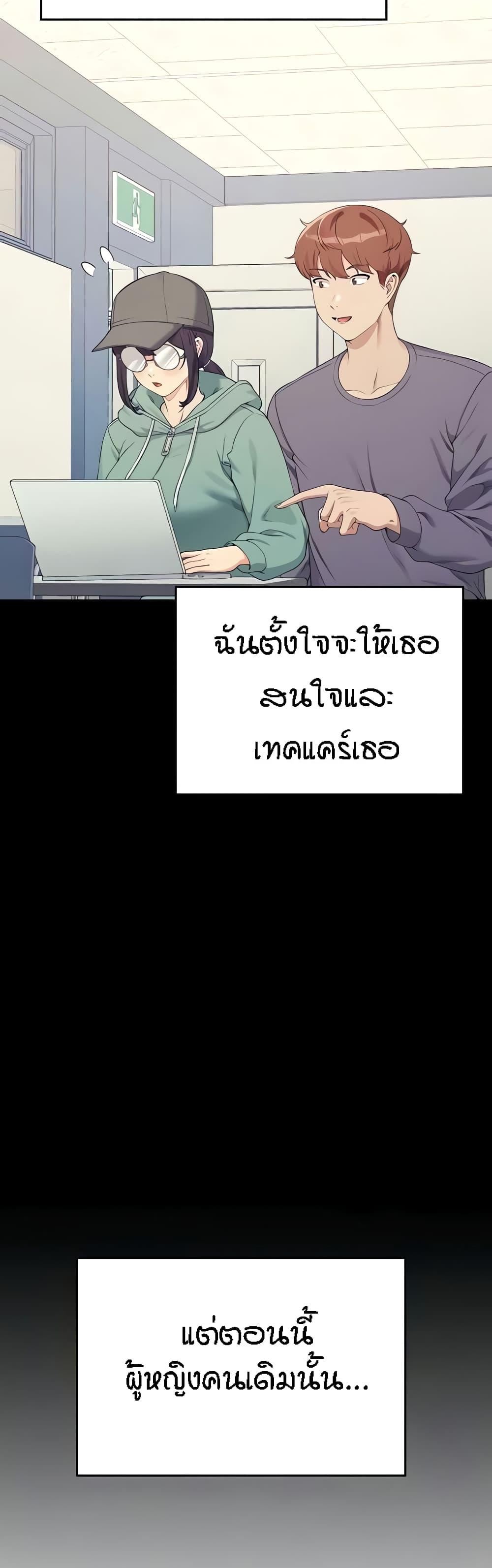 Doujin-Lc- อ่าน โดจิน มังฮวา เกาหลี ญี่ปุ่น จีน แปลไทย Is There No Goddess in My College ตอนที่ 1 2 3 4 5 6 7 8 9 10 11 12 13 14 ฟรี ไม่มีโฆษณา อ่าน โดจิน Manhwa เกาหลี ญี่ปุ่น จีน เรามีครบ คัดมาให้เน้นๆ โดจิน 18+ รับประกันความฟินโดย  Doujin Lc