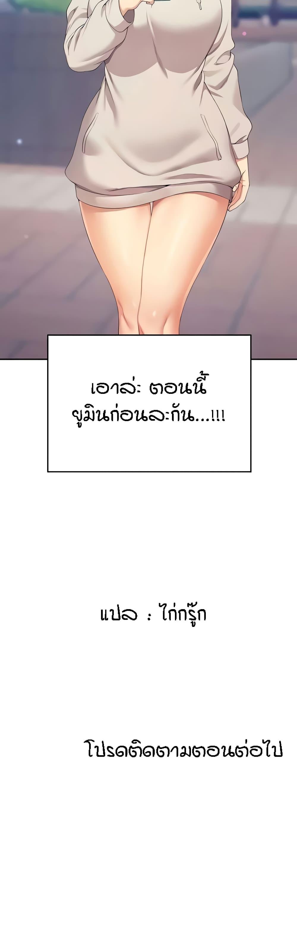 Doujin-Lc- อ่าน โดจิน มังฮวา เกาหลี ญี่ปุ่น จีน แปลไทย Is There No Goddess in My College ตอนที่ 1 2 3 4 5 6 7 8 9 10 11 12 13 14 ฟรี ไม่มีโฆษณา อ่าน โดจิน Manhwa เกาหลี ญี่ปุ่น จีน เรามีครบ คัดมาให้เน้นๆ โดจิน 18+ รับประกันความฟินโดย  Doujin Lc