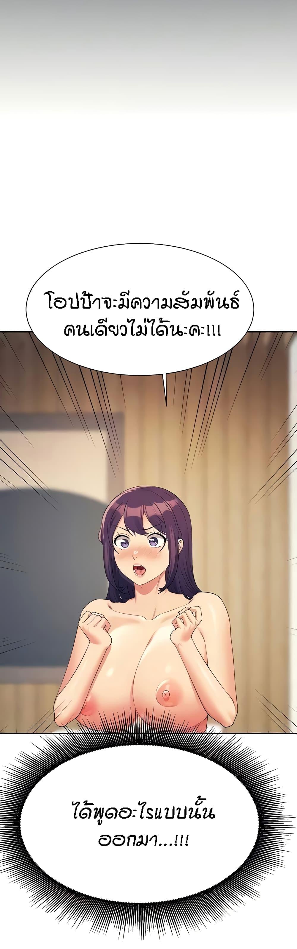 Doujin-Lc- อ่าน โดจิน มังฮวา เกาหลี ญี่ปุ่น จีน แปลไทย Is There No Goddess in My College ตอนที่ 1 2 3 4 5 6 7 8 9 10 11 12 13 14 ฟรี ไม่มีโฆษณา อ่าน โดจิน Manhwa เกาหลี ญี่ปุ่น จีน เรามีครบ คัดมาให้เน้นๆ โดจิน 18+ รับประกันความฟินโดย  Doujin Lc