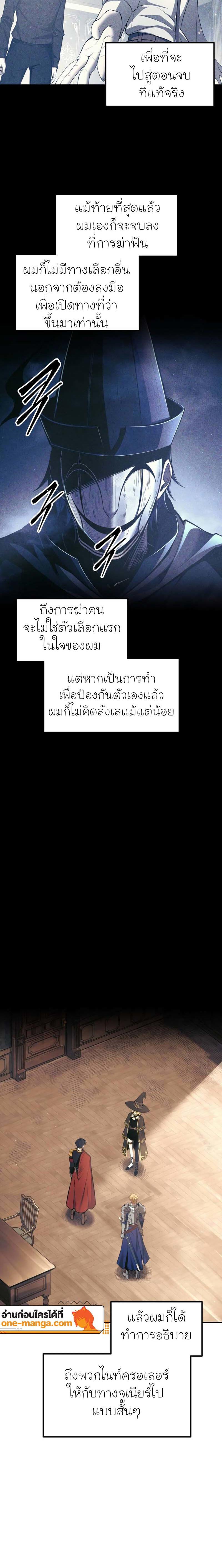 Manga-lc-com อ่านมังงะ อ่านการ์ตูน ออนไลน์ ฟรี I Became the Tyrant of a Defence Game ตอนที่ 1 2 3 4 5 6 7 8 9 10 11 12 13 14 ฟรี ไม่มีโฆษณา Manga-lc - อ่าน มังงะ อ่าน การ์ตูน ออนไลน์ อ่านมังงะ ฟรี