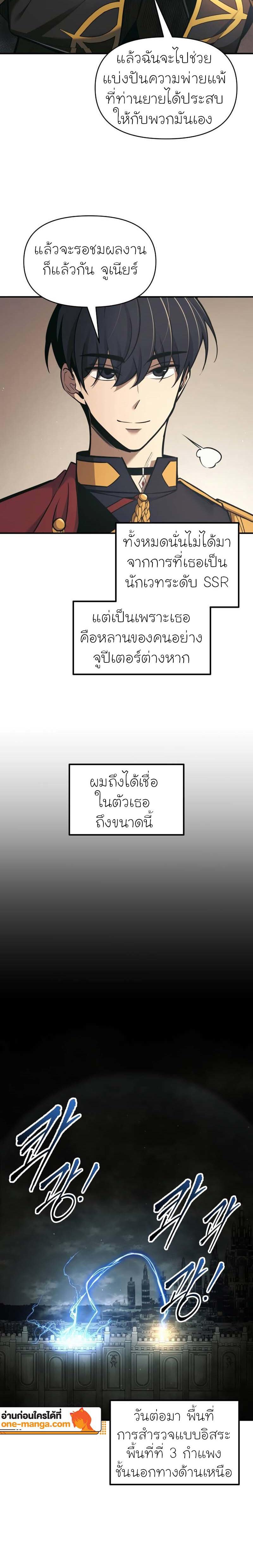 Manga-lc-com อ่านมังงะ อ่านการ์ตูน ออนไลน์ ฟรี I Became the Tyrant of a Defence Game ตอนที่ 1 2 3 4 5 6 7 8 9 10 11 12 13 14 ฟรี ไม่มีโฆษณา Manga-lc - อ่าน มังงะ อ่าน การ์ตูน ออนไลน์ อ่านมังงะ ฟรี