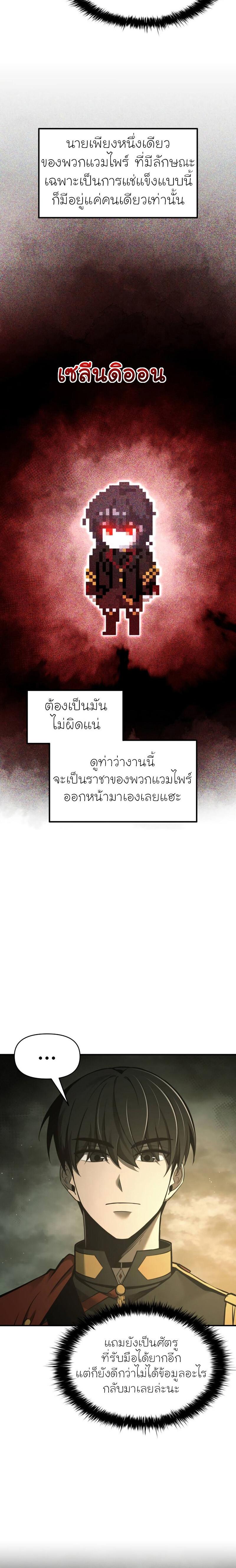 Manga-lc-com อ่านมังงะ อ่านการ์ตูน ออนไลน์ ฟรี I Became the Tyrant of a Defence Game ตอนที่ 1 2 3 4 5 6 7 8 9 10 11 12 13 14 ฟรี ไม่มีโฆษณา Manga-lc - อ่าน มังงะ อ่าน การ์ตูน ออนไลน์ อ่านมังงะ ฟรี