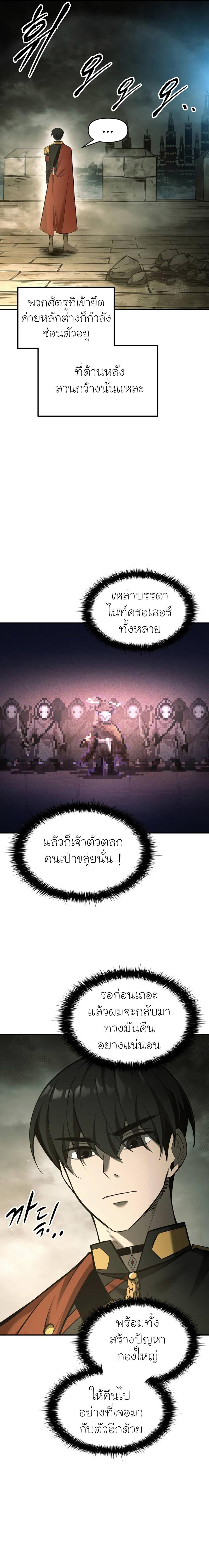 Manga-lc-com อ่านมังงะ อ่านการ์ตูน ออนไลน์ ฟรี I Became the Tyrant of a Defence Game ตอนที่ 1 2 3 4 5 6 7 8 9 10 11 12 13 14 ฟรี ไม่มีโฆษณา Manga-lc - อ่าน มังงะ อ่าน การ์ตูน ออนไลน์ อ่านมังงะ ฟรี