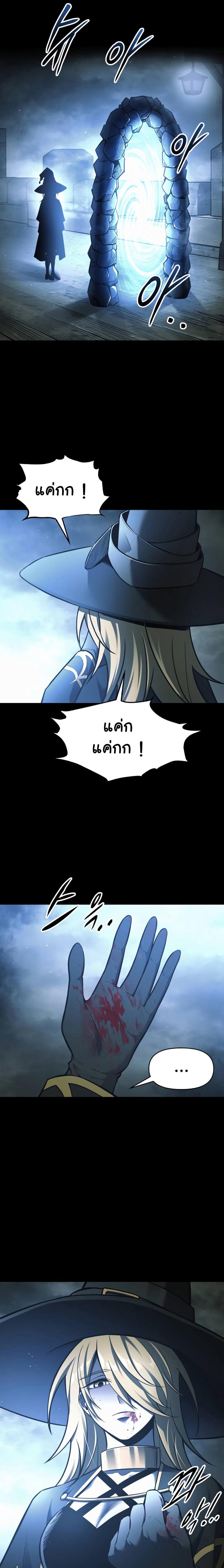 Manga-lc-com อ่านมังงะ อ่านการ์ตูน ออนไลน์ ฟรี I Became the Tyrant of a Defence Game ตอนที่ 1 2 3 4 5 6 7 8 9 10 11 12 13 14 ฟรี ไม่มีโฆษณา Manga-lc - อ่าน มังงะ อ่าน การ์ตูน ออนไลน์ อ่านมังงะ ฟรี