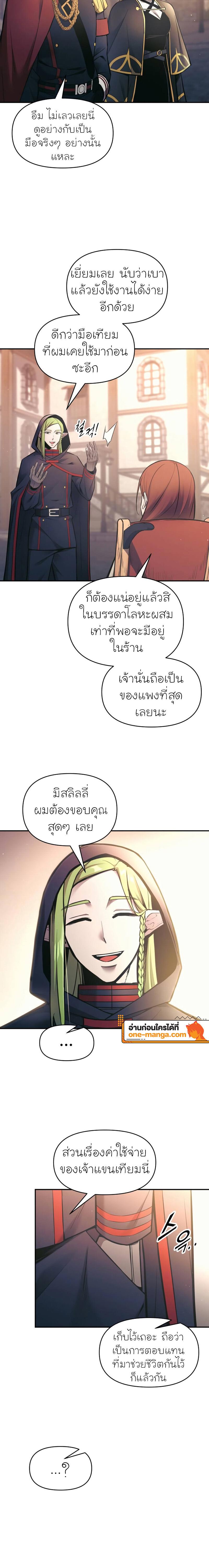 Manga-lc-com อ่านมังงะ อ่านการ์ตูน ออนไลน์ ฟรี I Became the Tyrant of a Defence Game ตอนที่ 1 2 3 4 5 6 7 8 9 10 11 12 13 14 ฟรี ไม่มีโฆษณา Manga-lc - อ่าน มังงะ อ่าน การ์ตูน ออนไลน์ อ่านมังงะ ฟรี