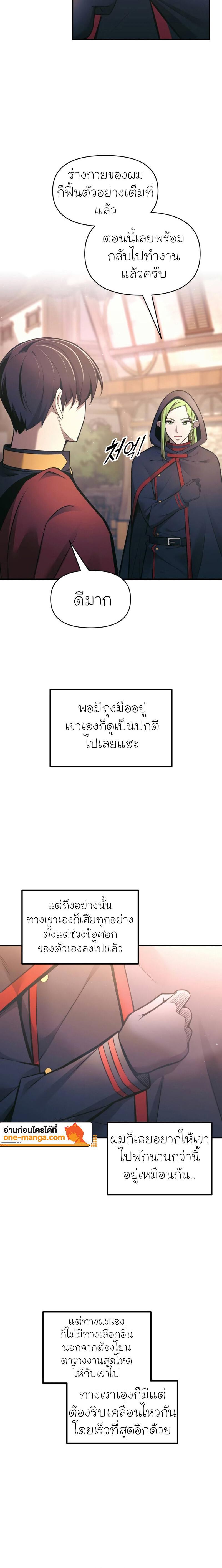 Manga-lc-com อ่านมังงะ อ่านการ์ตูน ออนไลน์ ฟรี I Became the Tyrant of a Defence Game ตอนที่ 1 2 3 4 5 6 7 8 9 10 11 12 13 14 ฟรี ไม่มีโฆษณา Manga-lc - อ่าน มังงะ อ่าน การ์ตูน ออนไลน์ อ่านมังงะ ฟรี