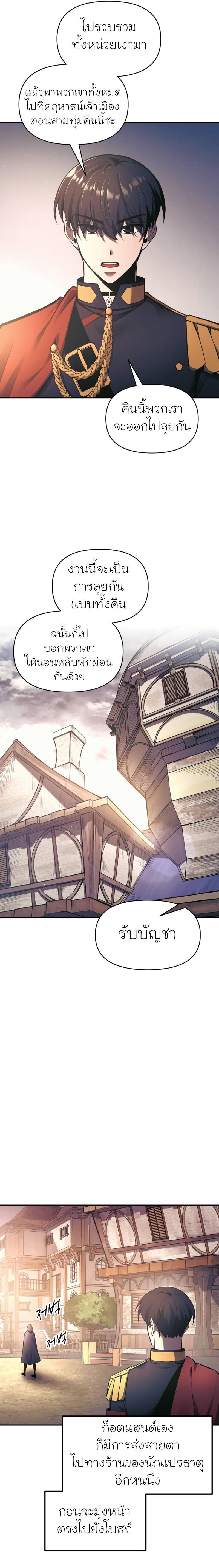 Manga-lc-com อ่านมังงะ อ่านการ์ตูน ออนไลน์ ฟรี I Became the Tyrant of a Defence Game ตอนที่ 1 2 3 4 5 6 7 8 9 10 11 12 13 14 ฟรี ไม่มีโฆษณา Manga-lc - อ่าน มังงะ อ่าน การ์ตูน ออนไลน์ อ่านมังงะ ฟรี