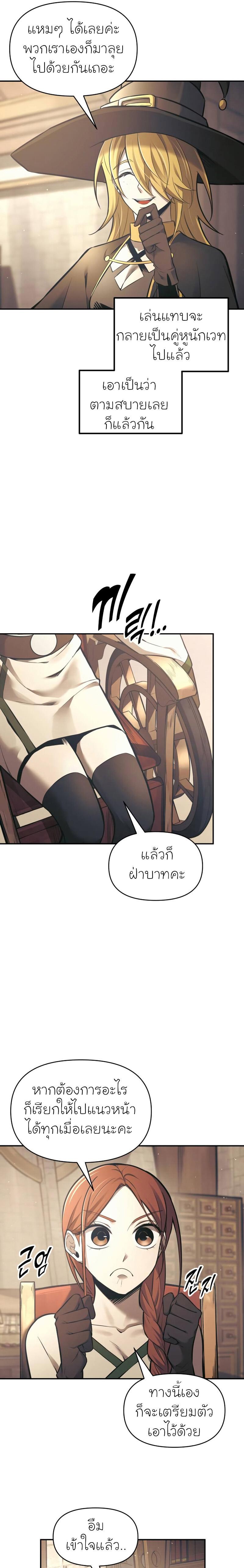 Manga-lc-com อ่านมังงะ อ่านการ์ตูน ออนไลน์ ฟรี I Became the Tyrant of a Defence Game ตอนที่ 1 2 3 4 5 6 7 8 9 10 11 12 13 14 ฟรี ไม่มีโฆษณา Manga-lc - อ่าน มังงะ อ่าน การ์ตูน ออนไลน์ อ่านมังงะ ฟรี