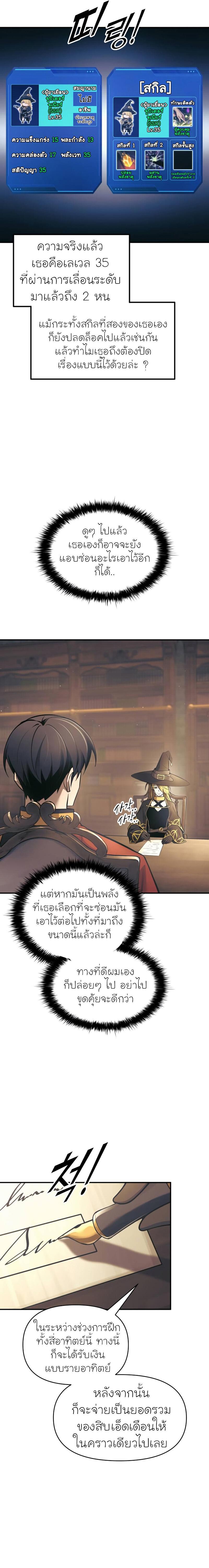 Manga-lc-com อ่านมังงะ อ่านการ์ตูน ออนไลน์ ฟรี I Became the Tyrant of a Defence Game ตอนที่ 1 2 3 4 5 6 7 8 9 10 11 12 13 14 ฟรี ไม่มีโฆษณา Manga-lc - อ่าน มังงะ อ่าน การ์ตูน ออนไลน์ อ่านมังงะ ฟรี